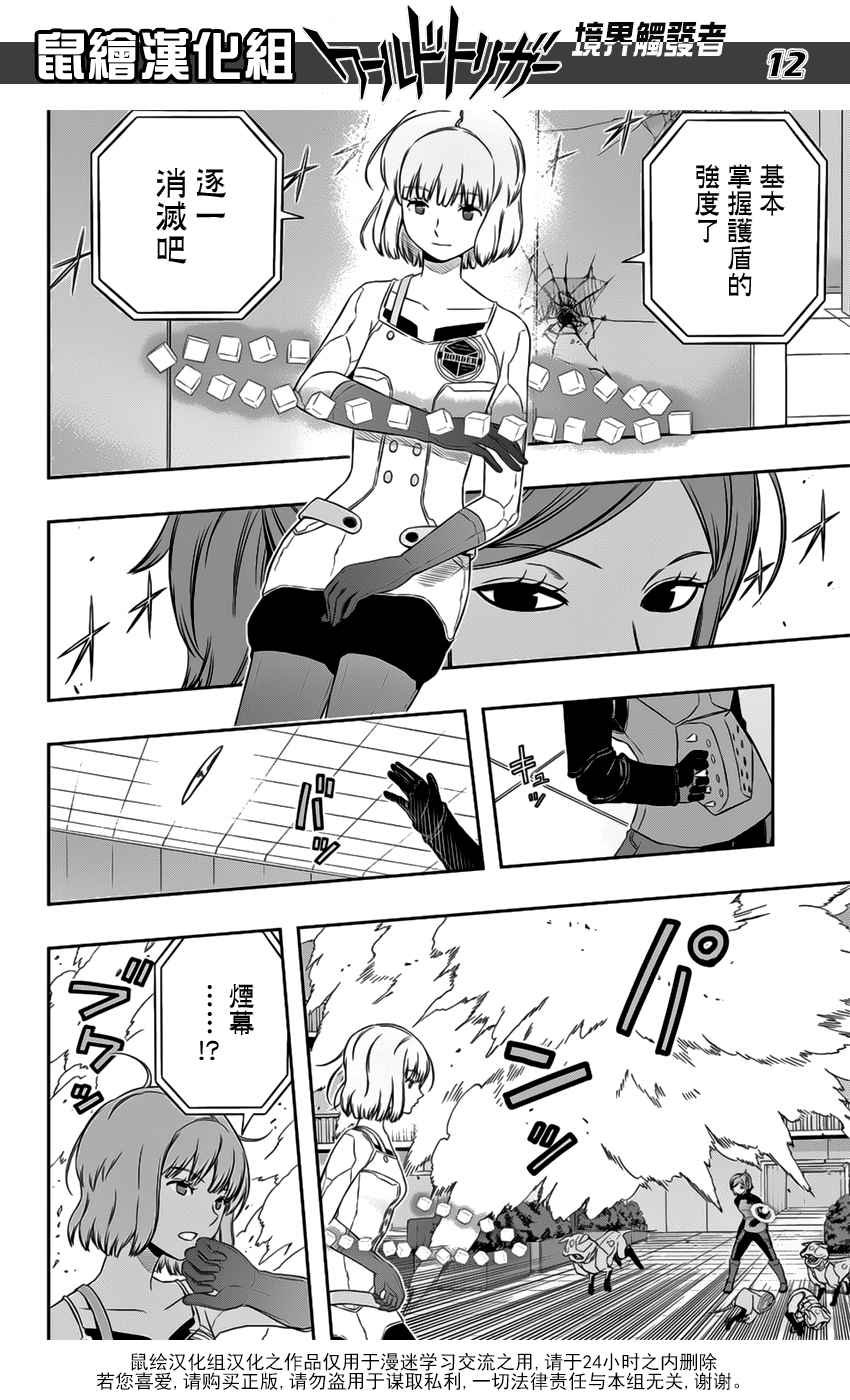 第126话