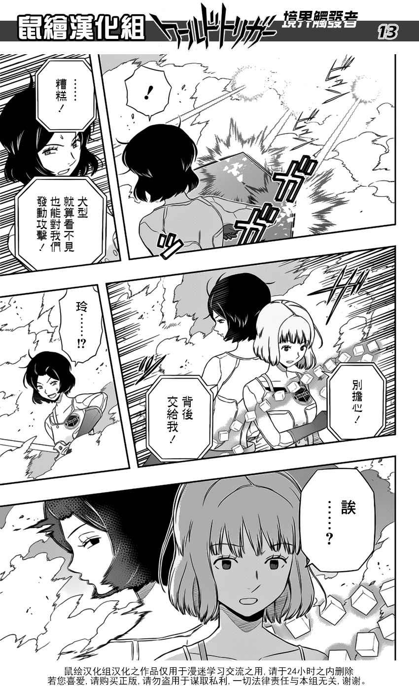 第126话
