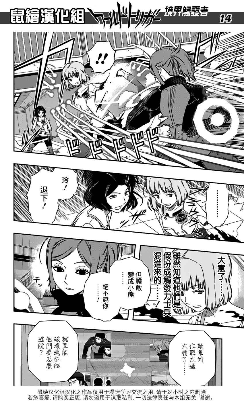 第126话