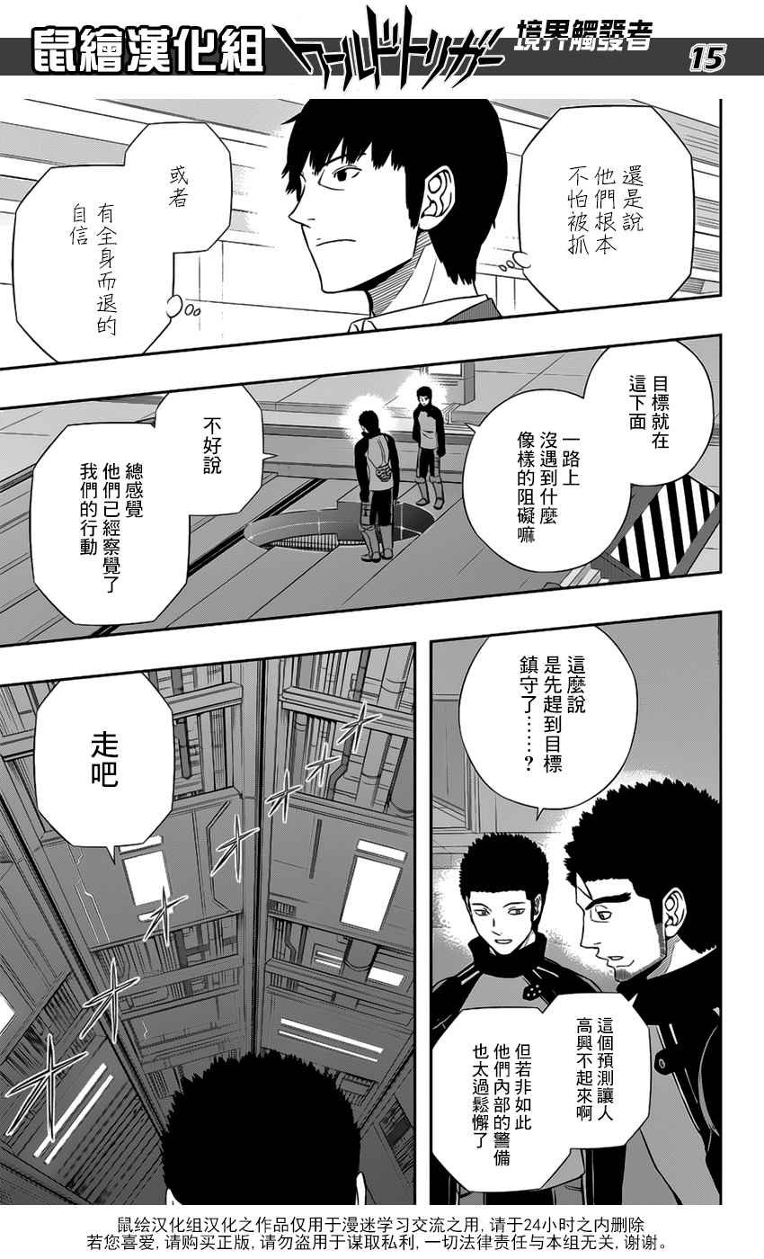 第126话
