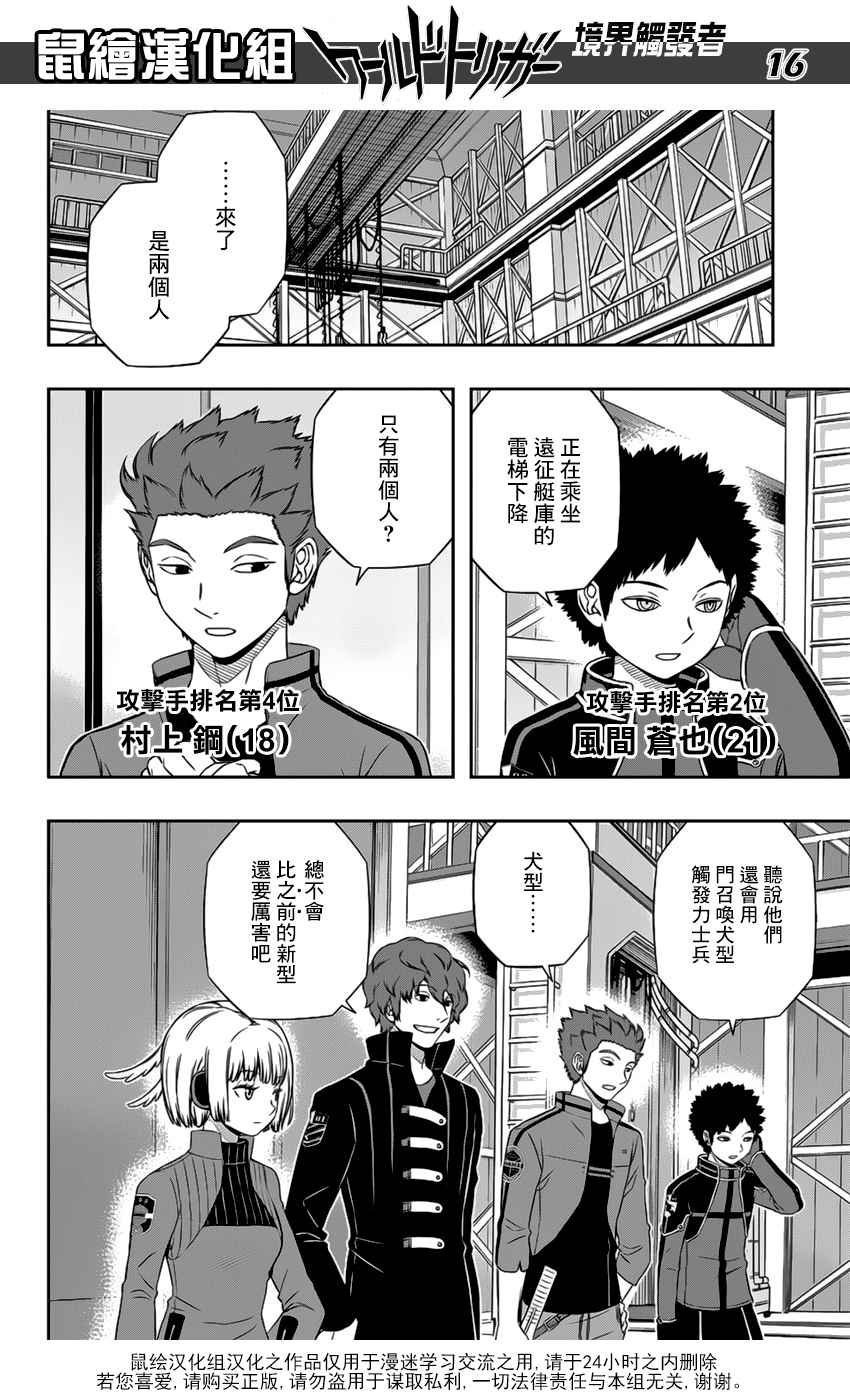 第126话
