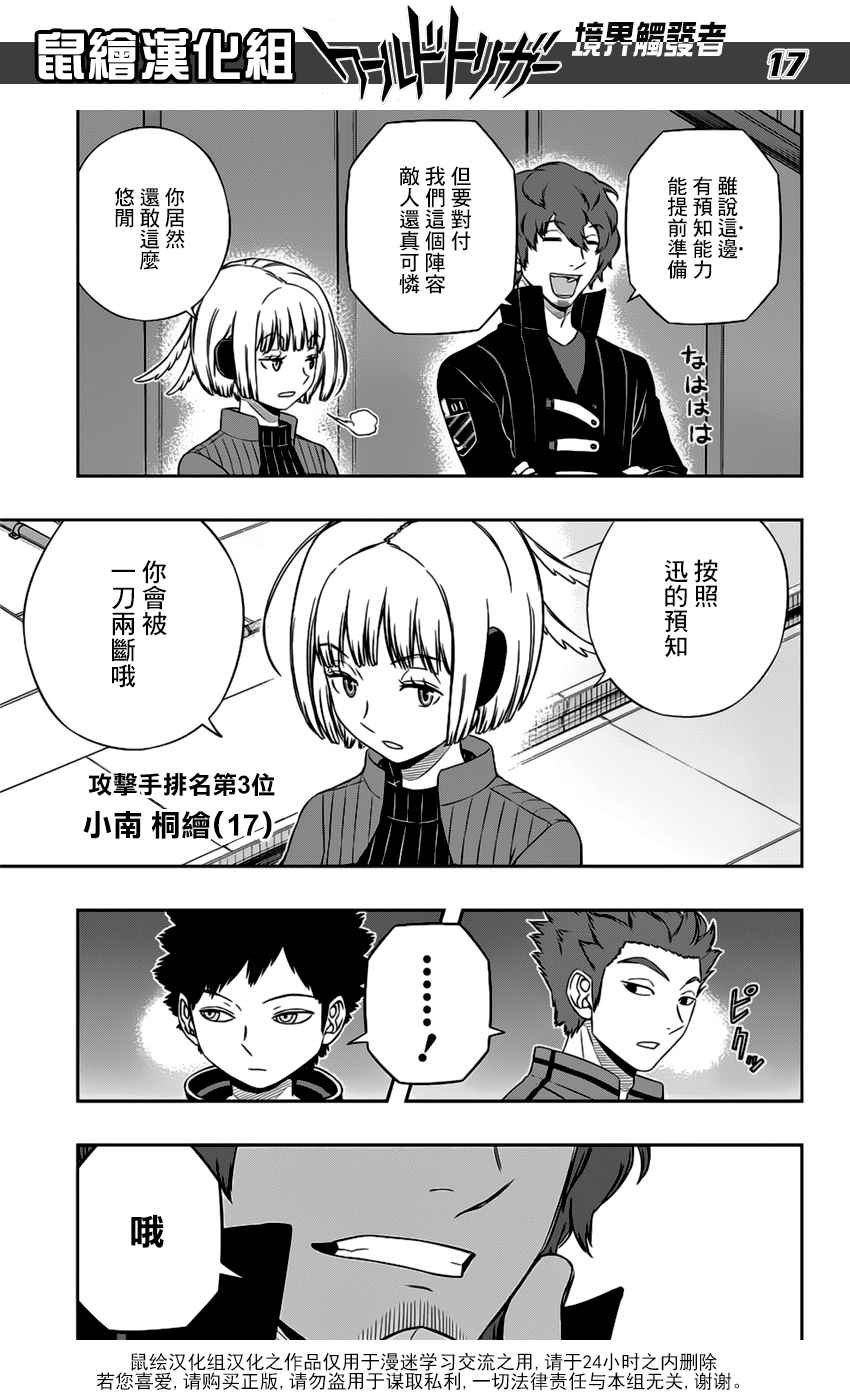 第126话