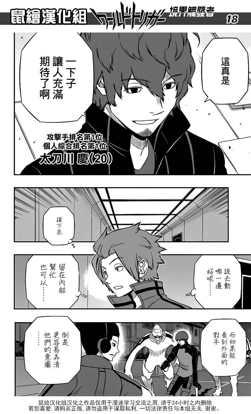 第126话