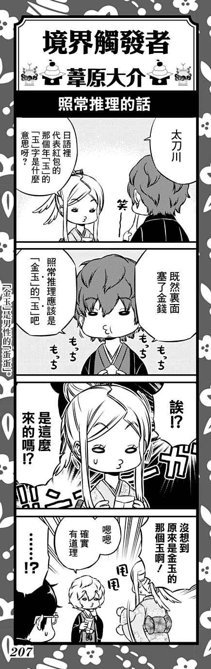 第126话