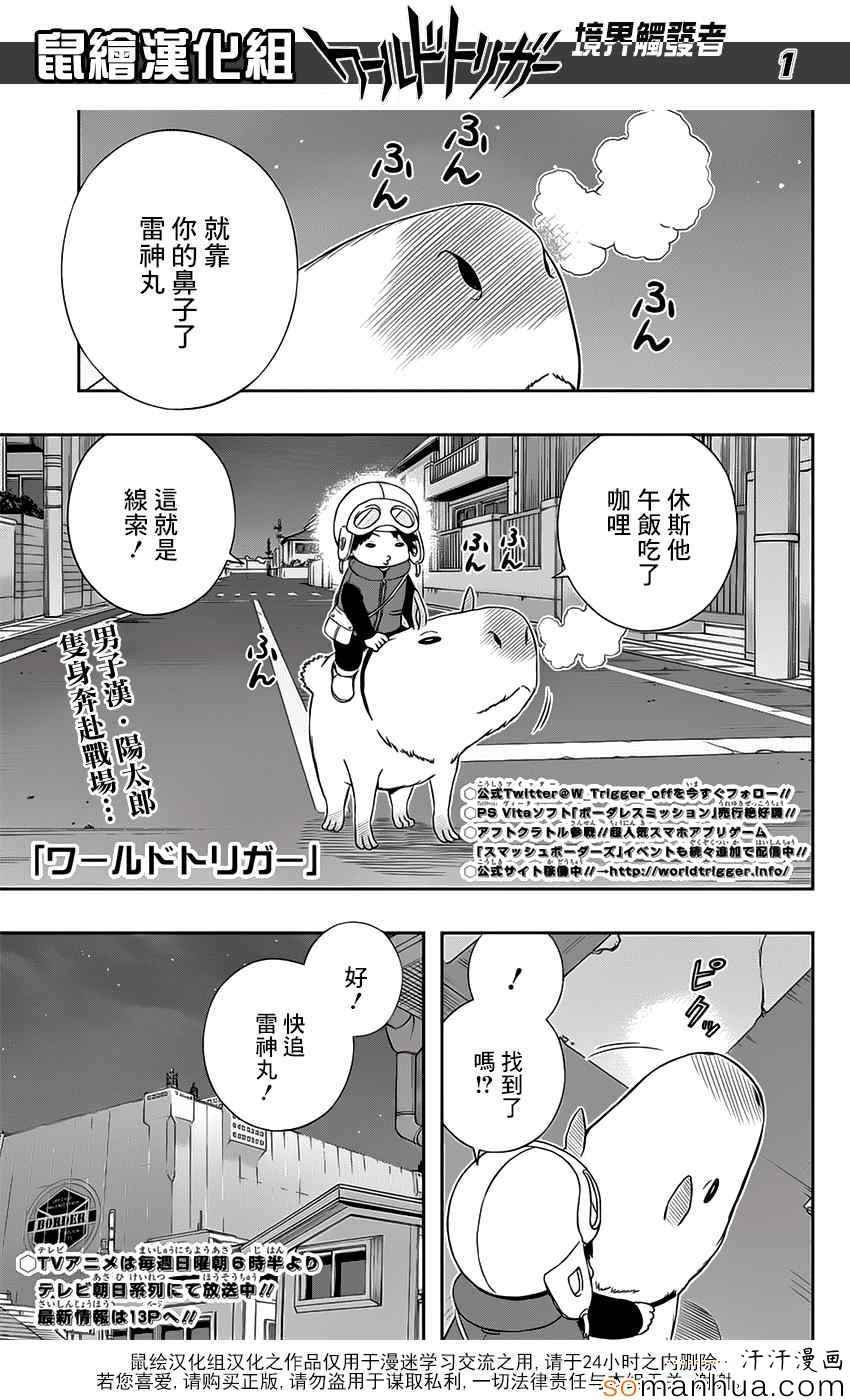 第127话