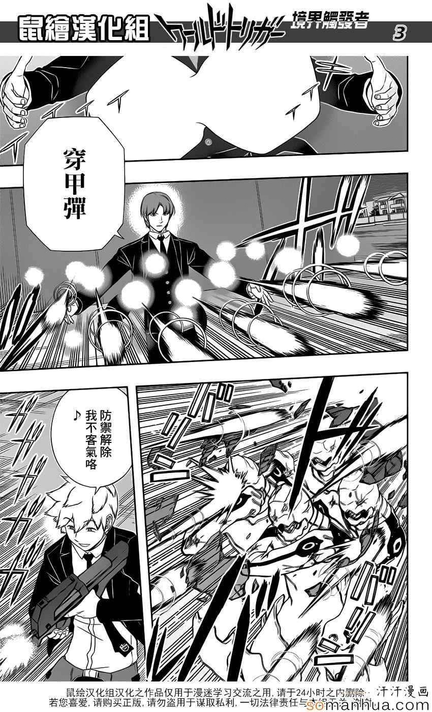 第127话