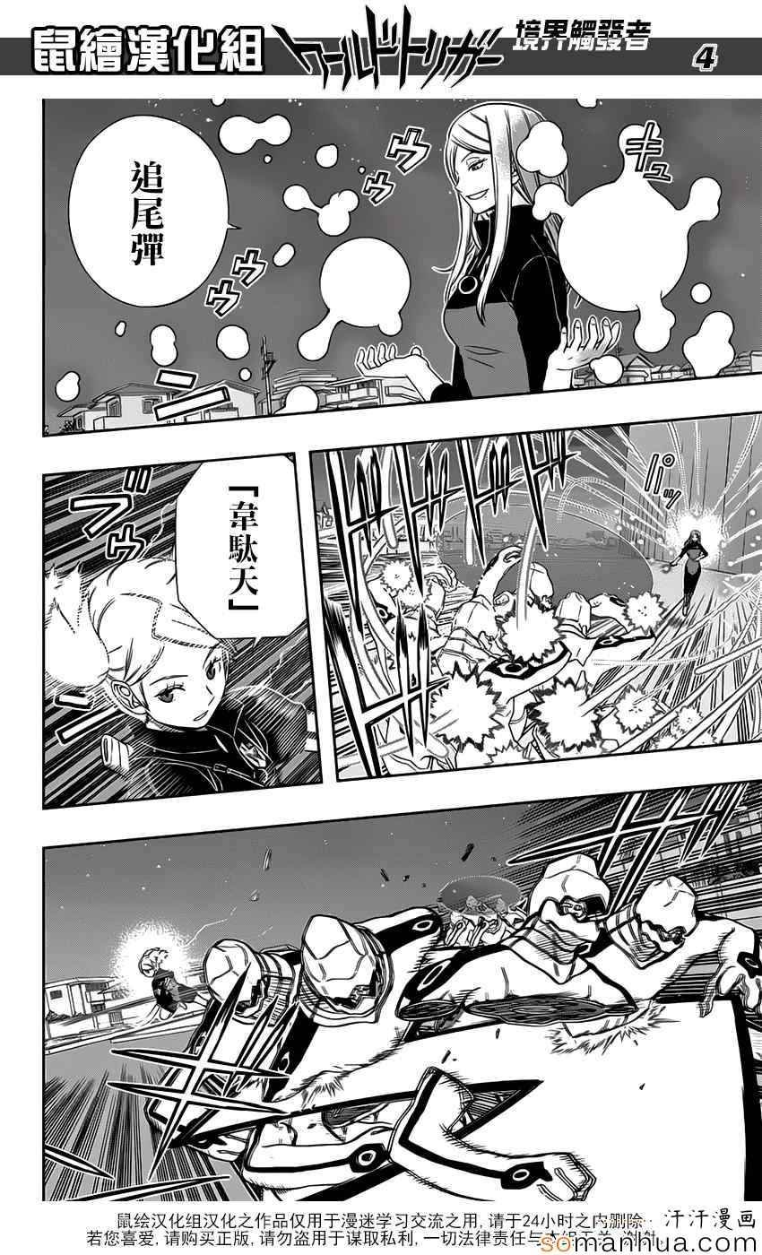 第127话
