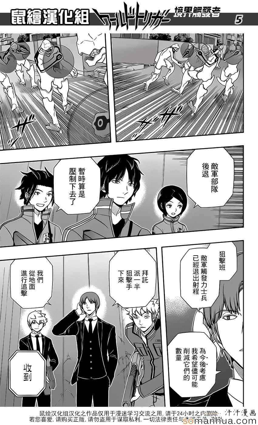 第127话