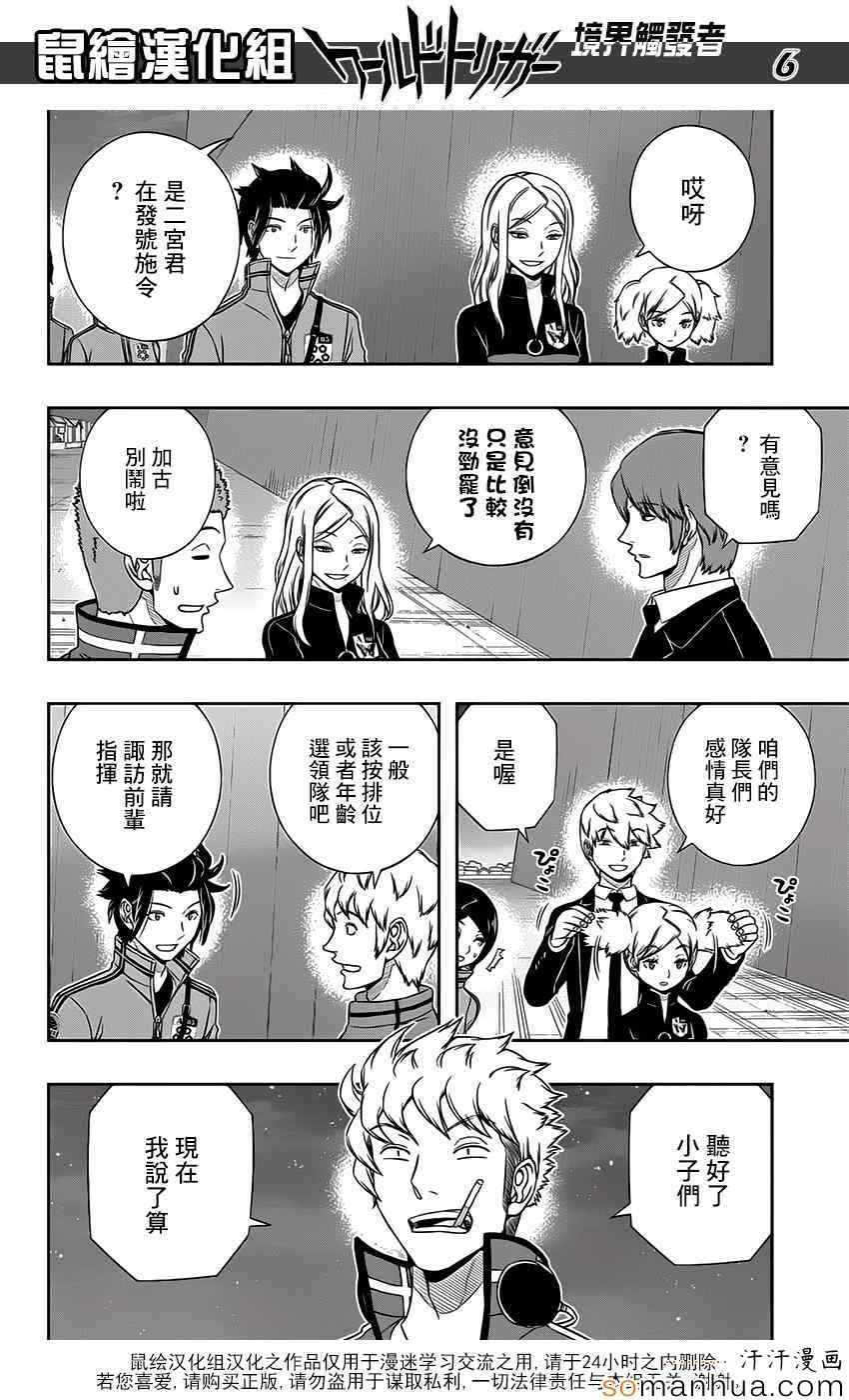 第127话