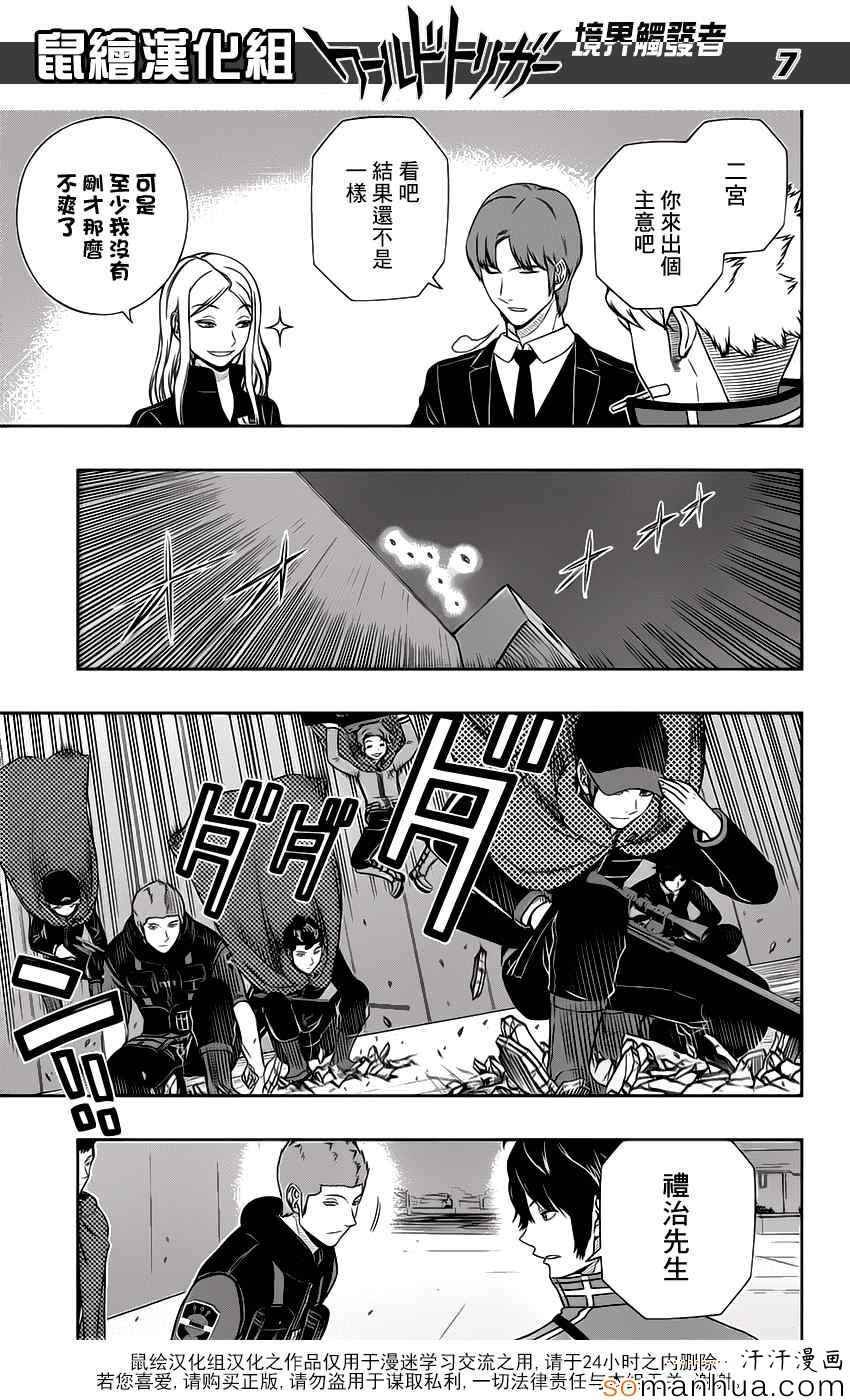 第127话