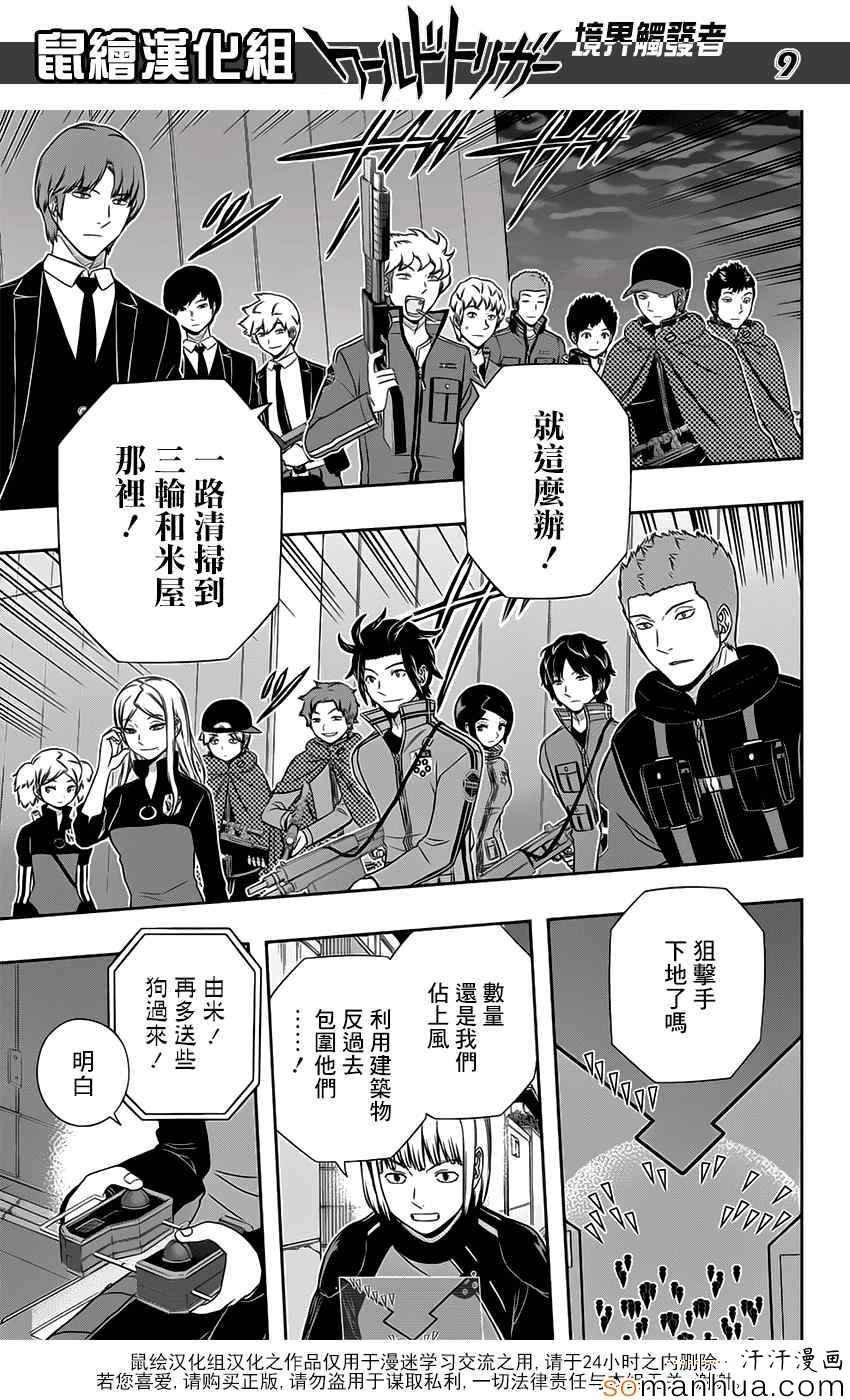 第127话