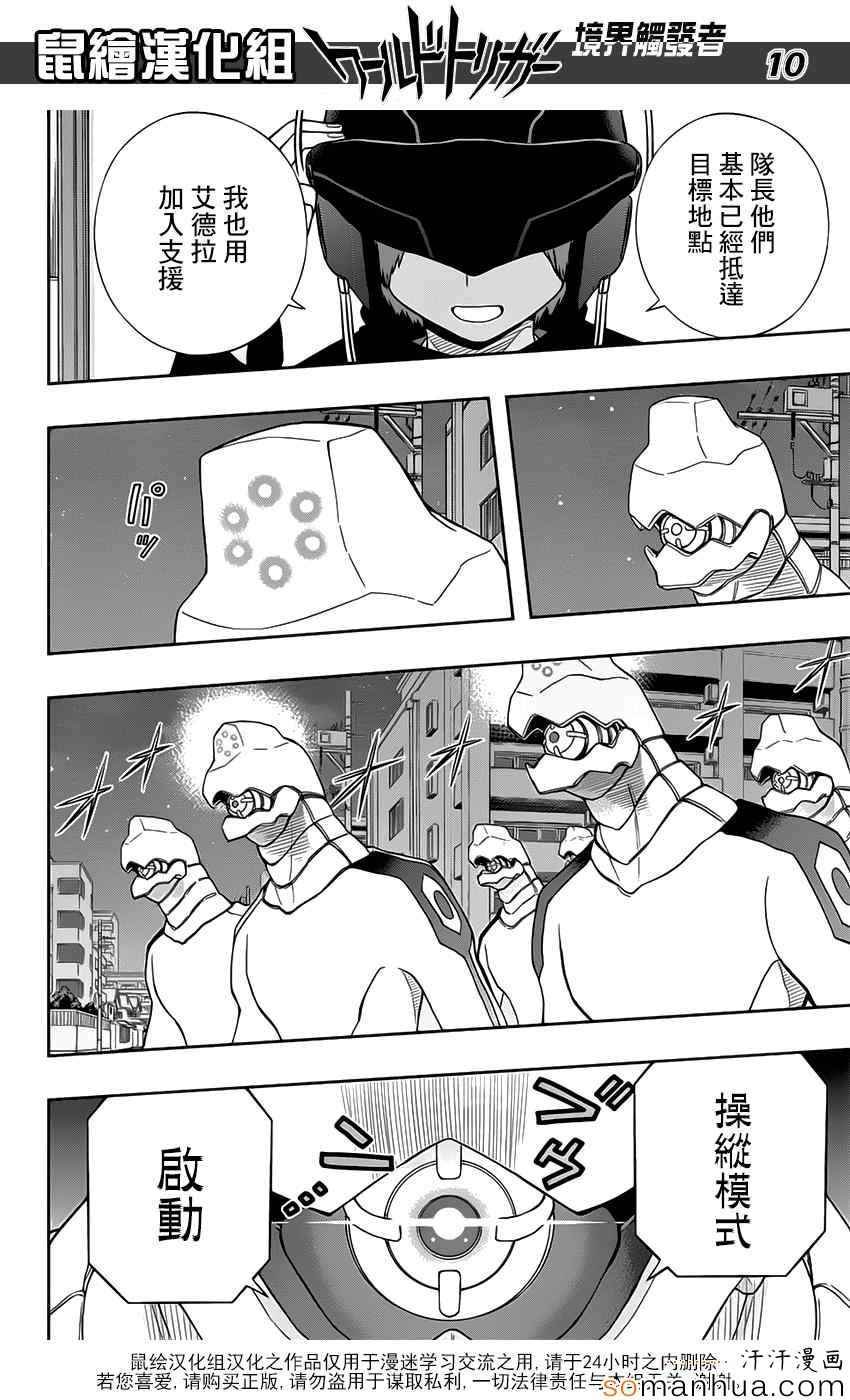 第127话