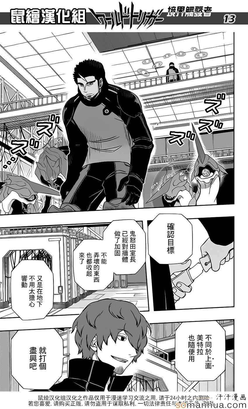 第127话