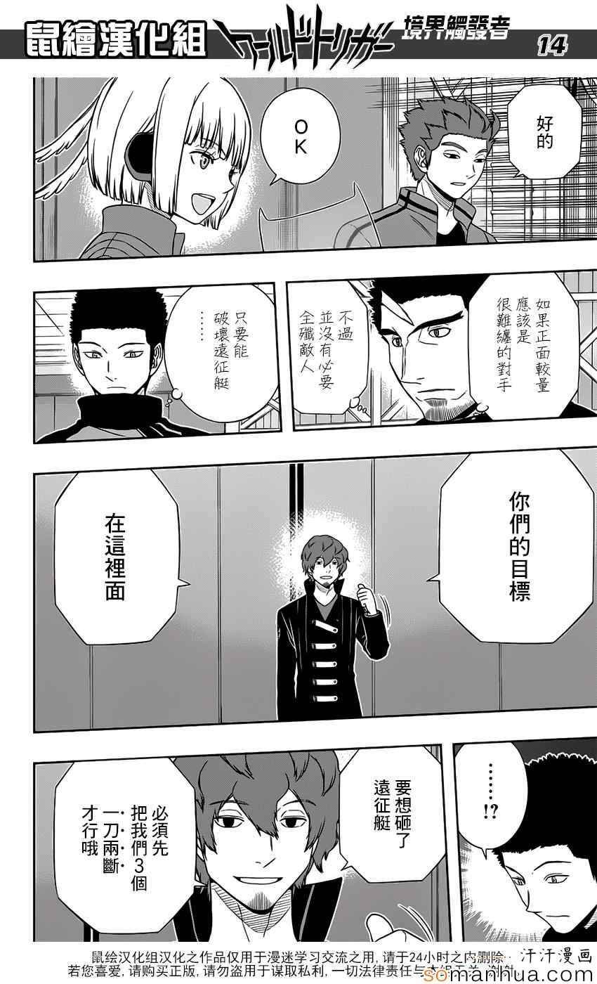 第127话