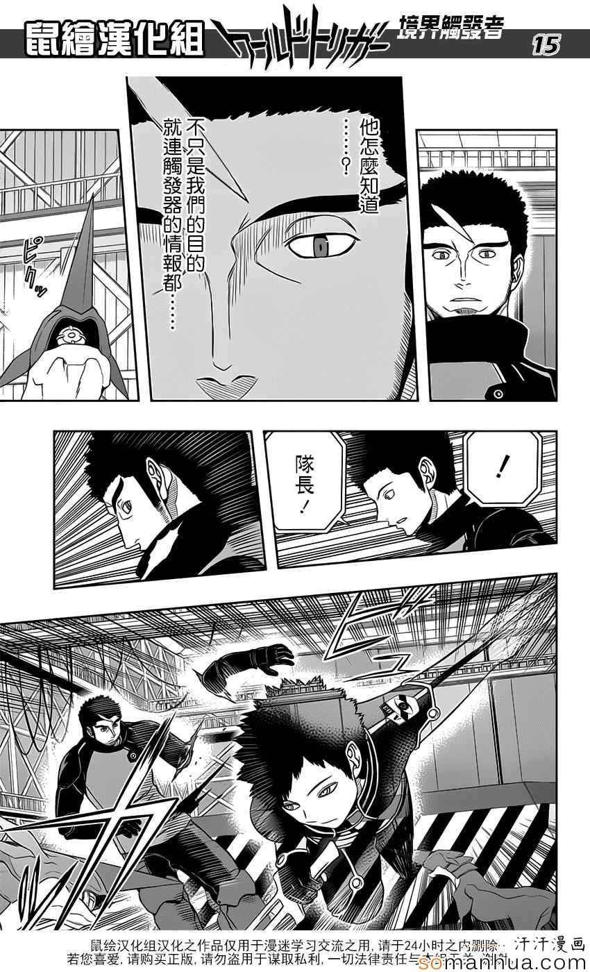 第127话