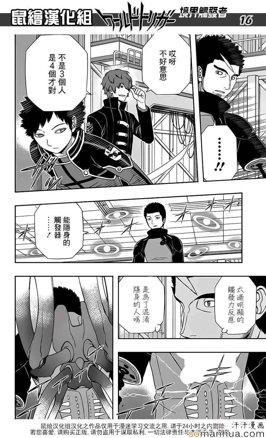 第127话