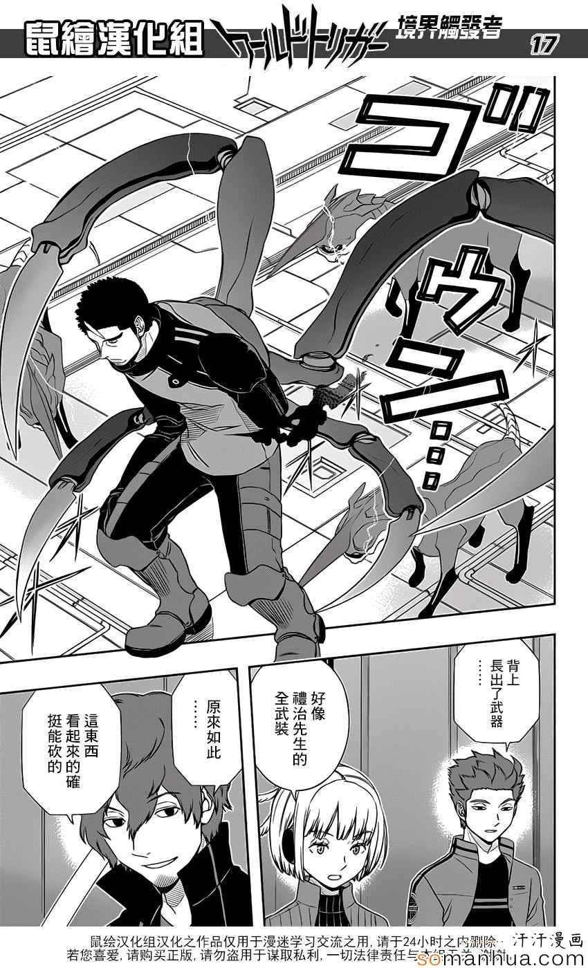 第127话