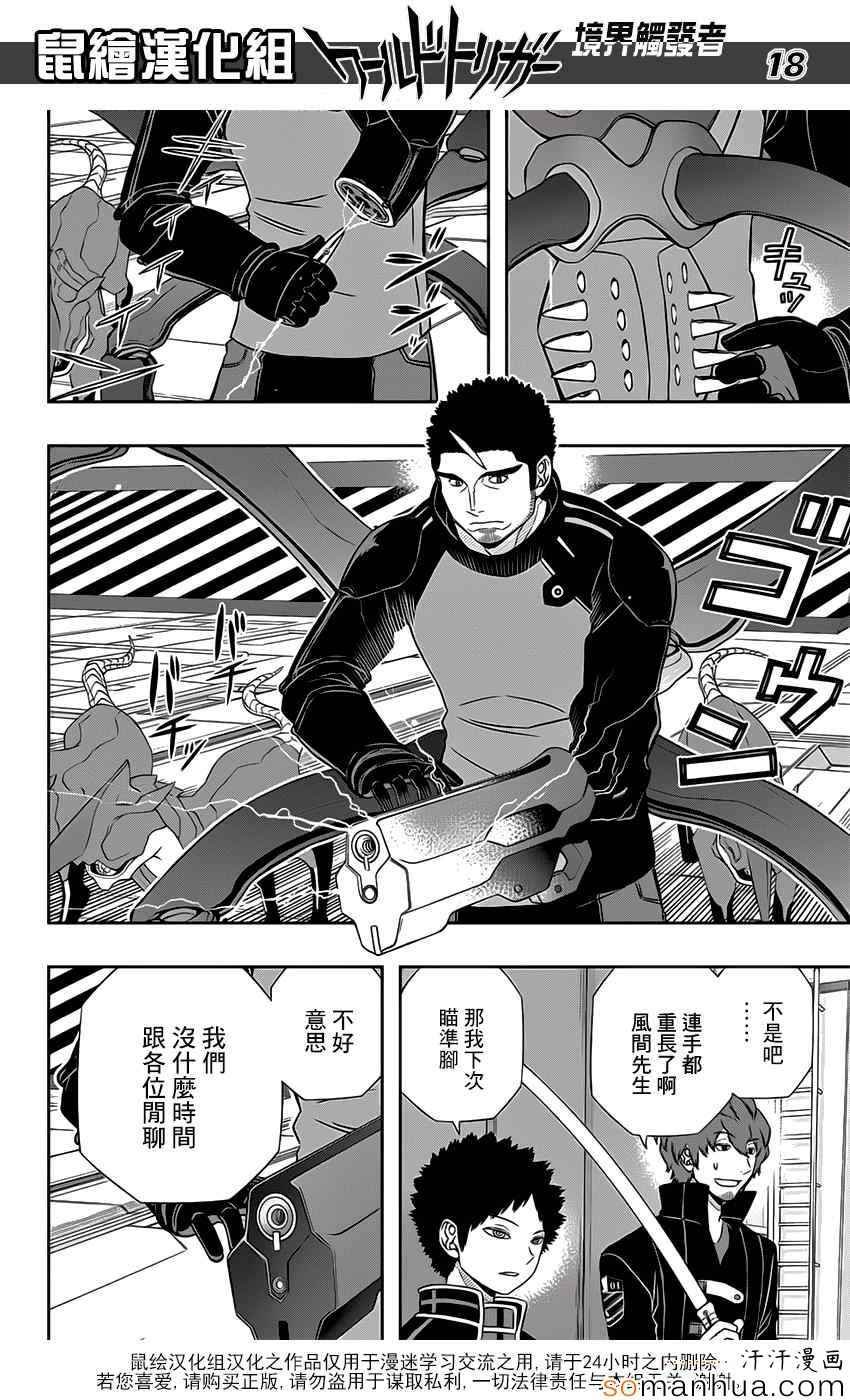 第127话