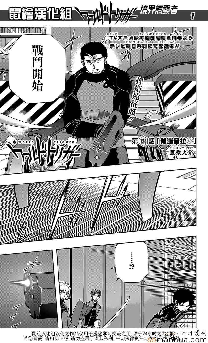 第128话