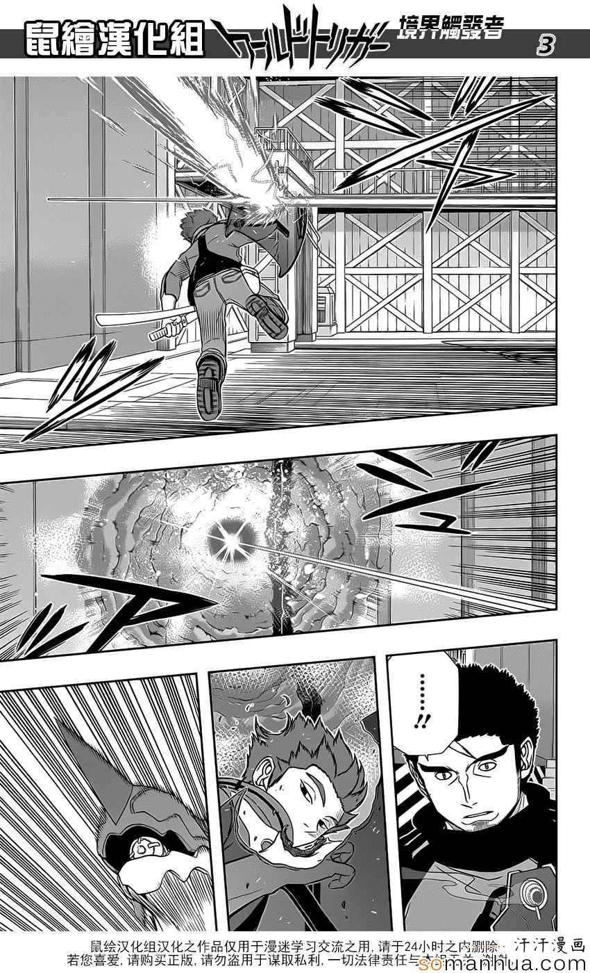 第128话