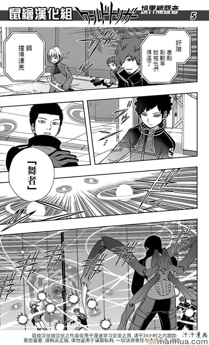 第128话