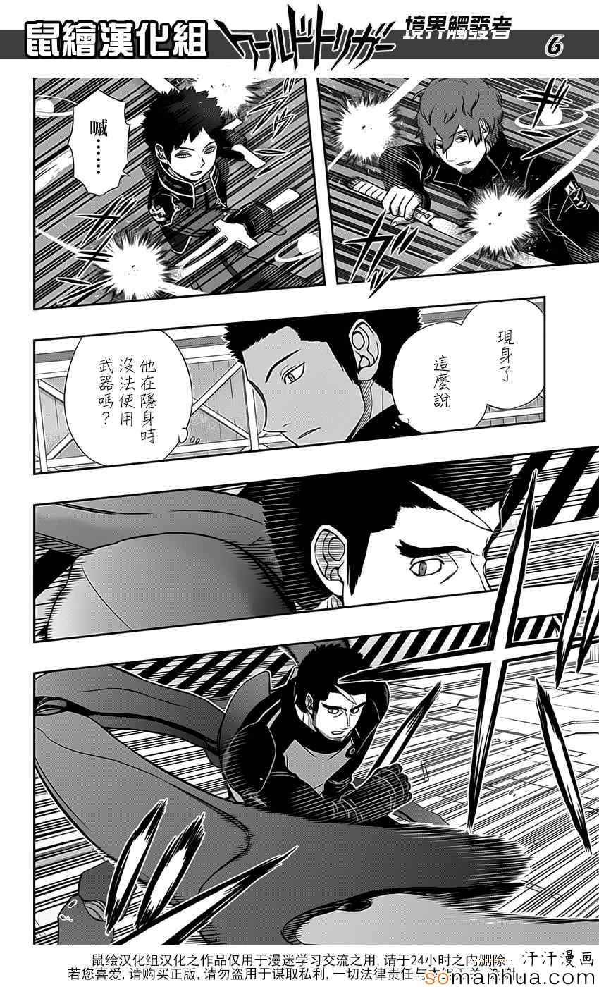 第128话