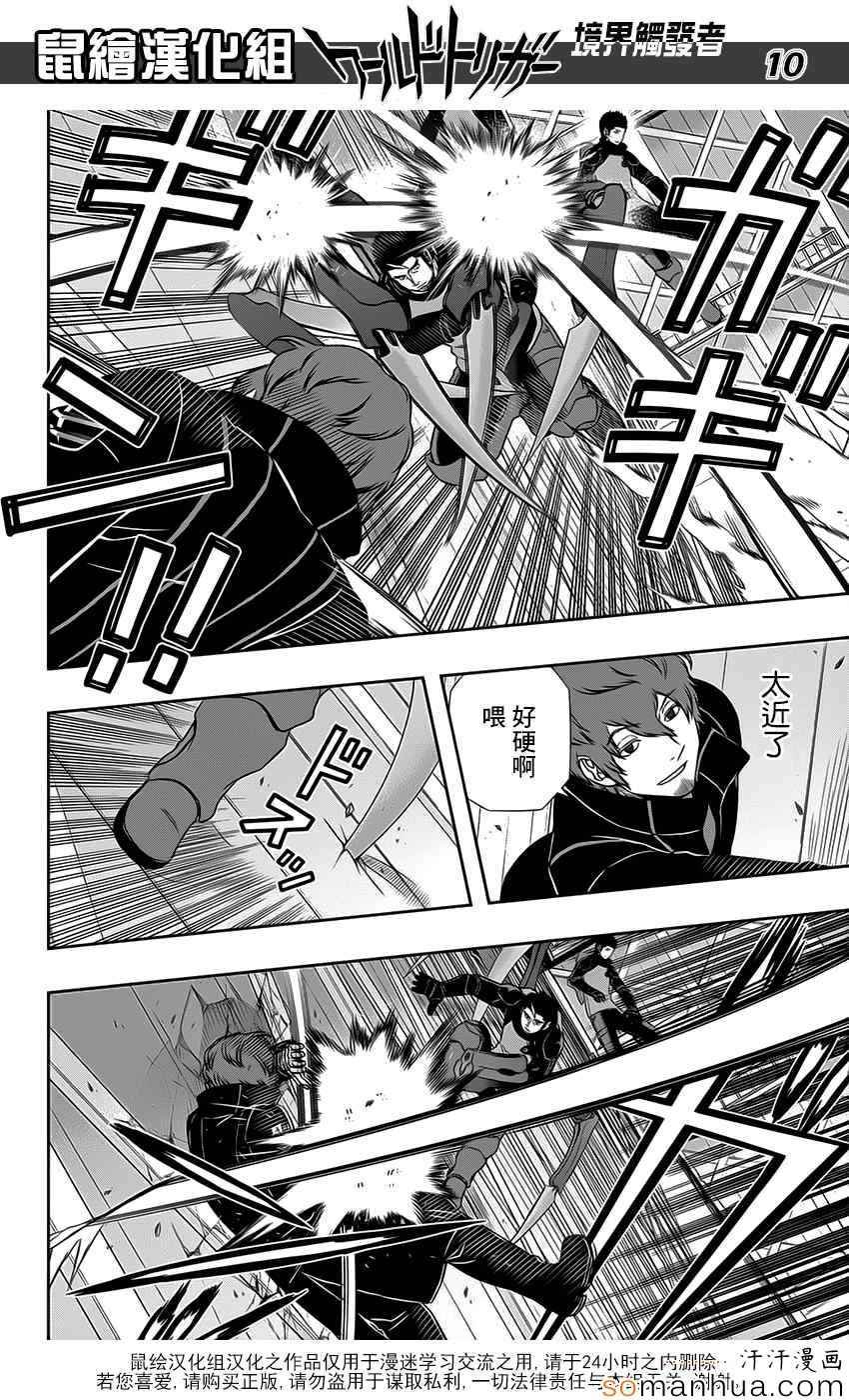 第128话
