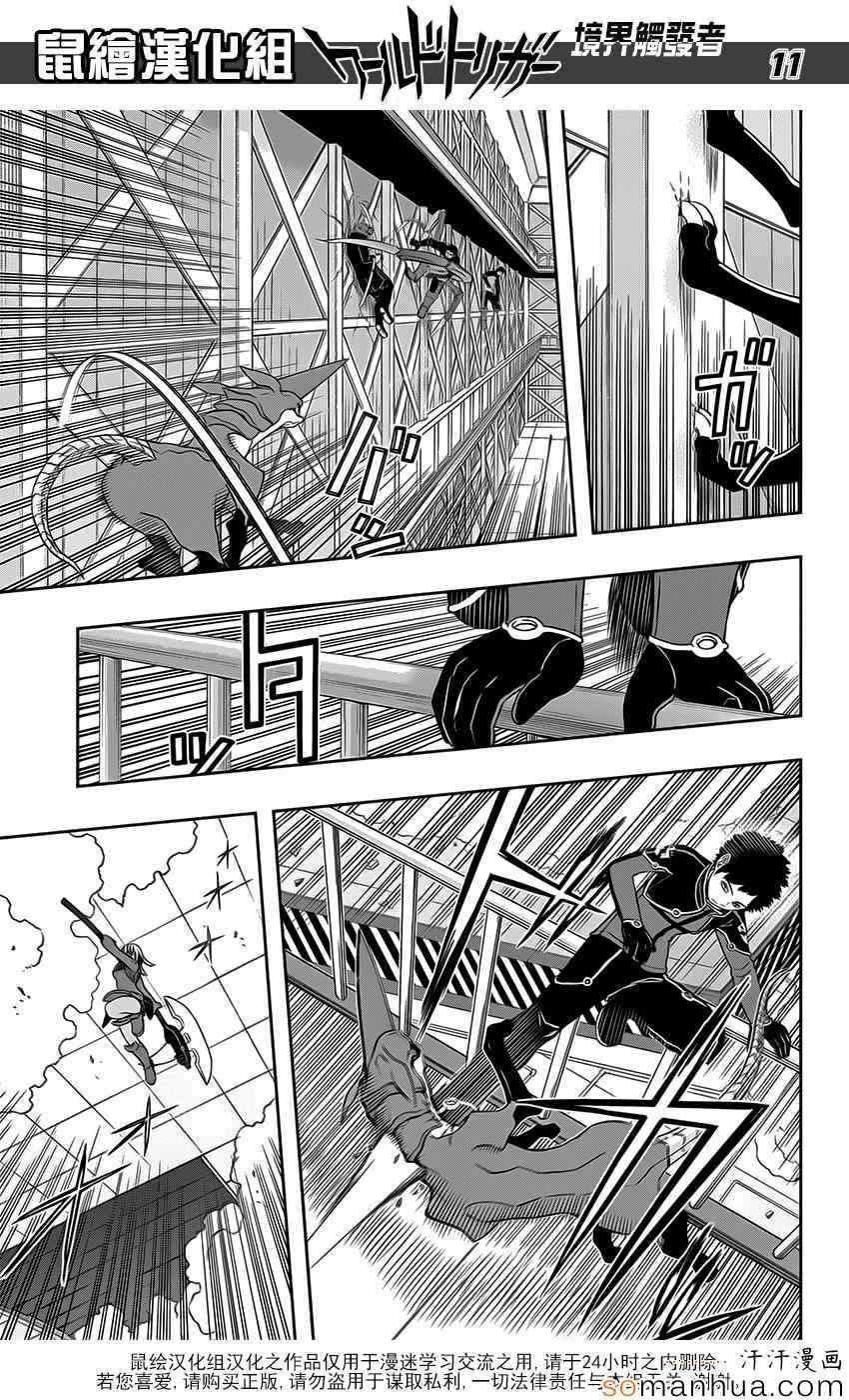 第128话