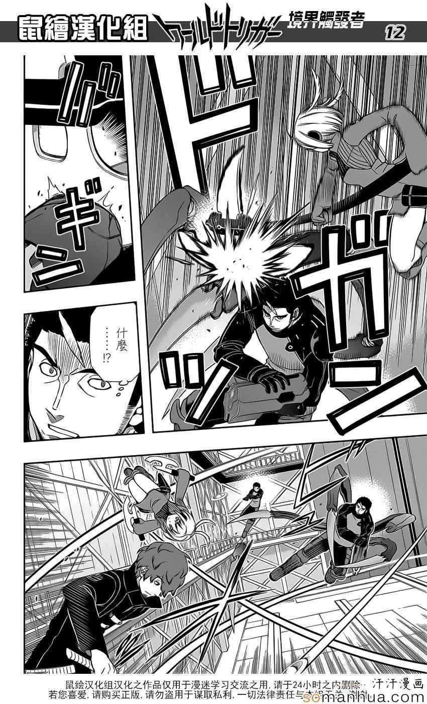 第128话