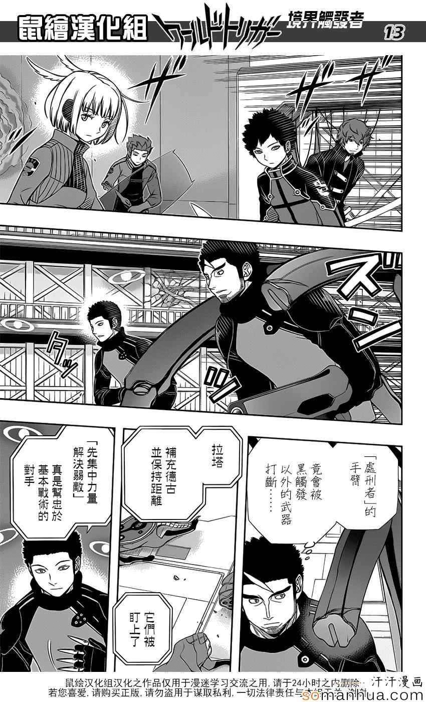 第128话