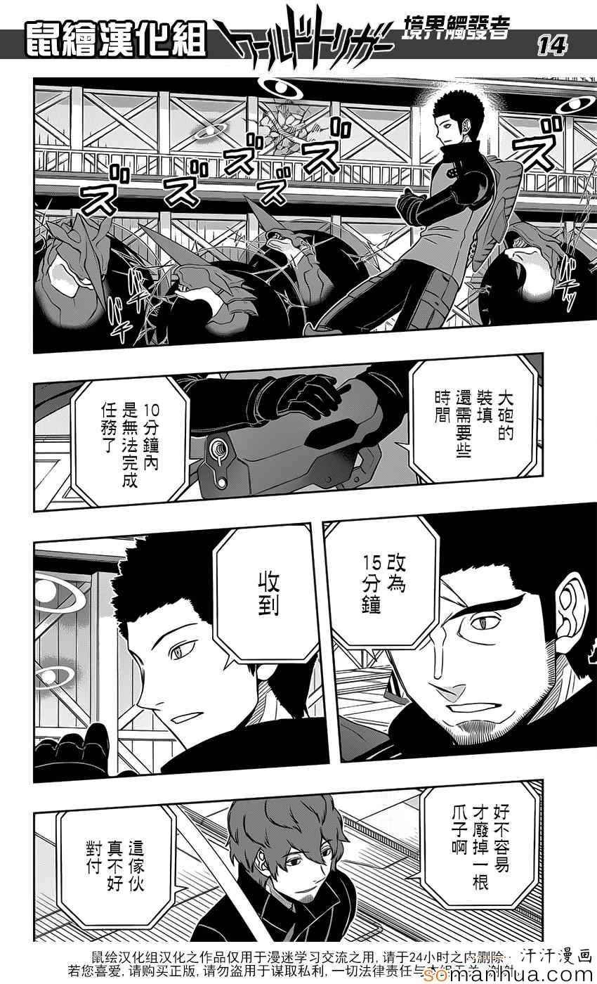 第128话