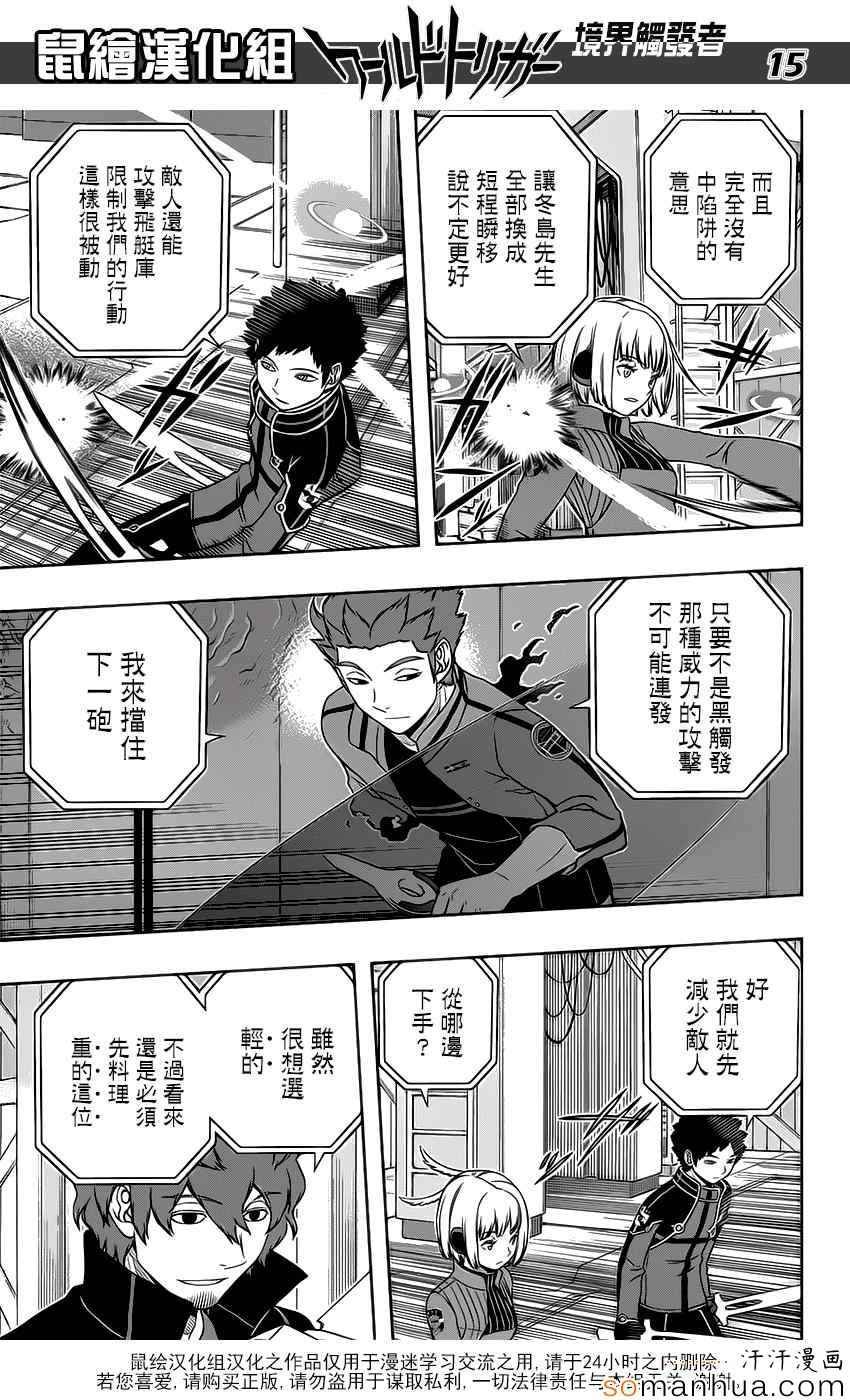 第128话