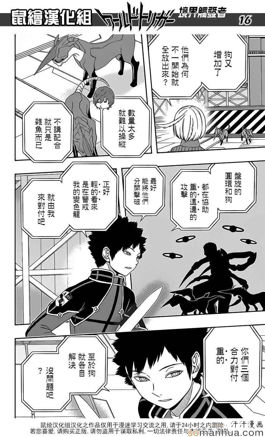 第128话