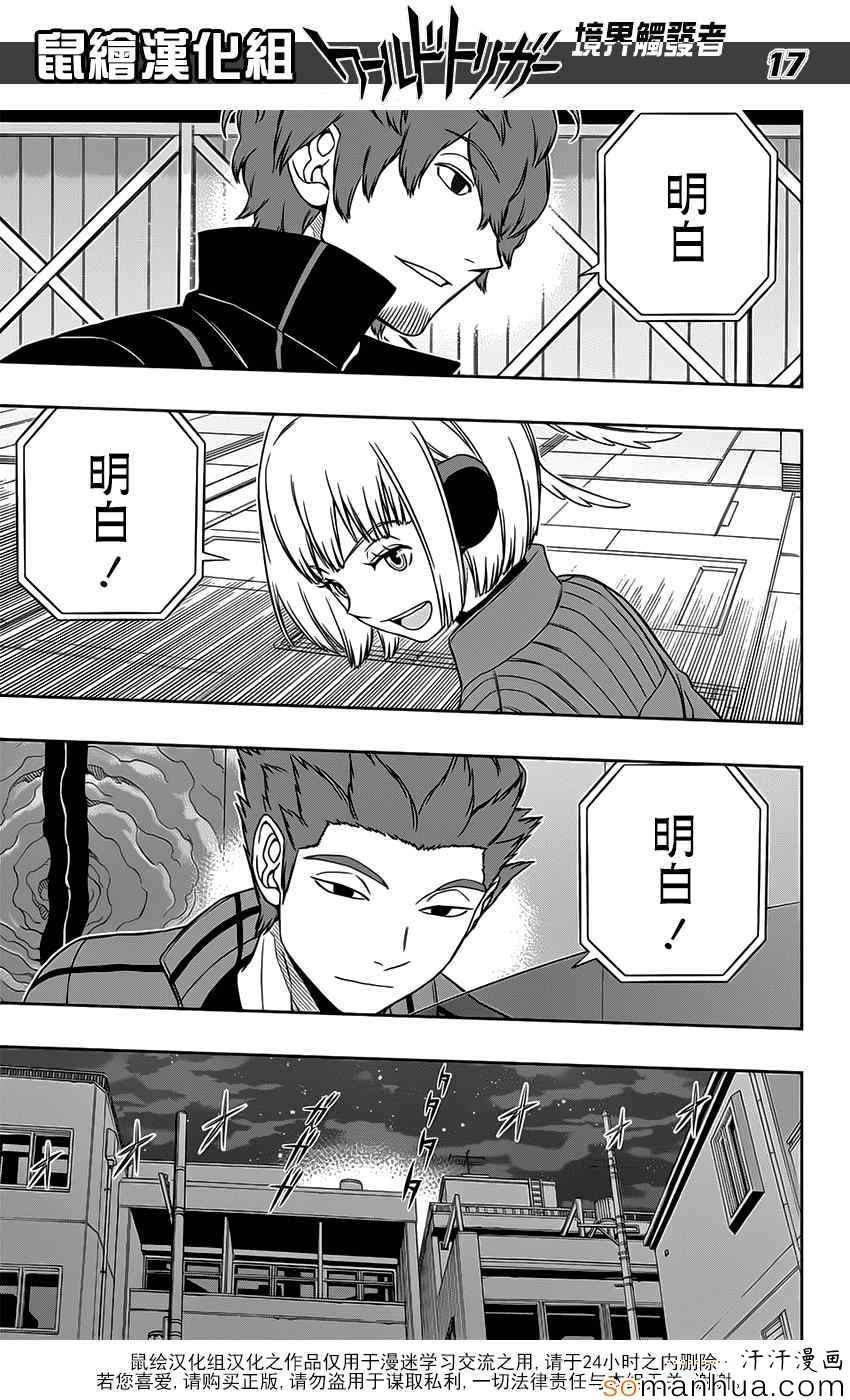 第128话