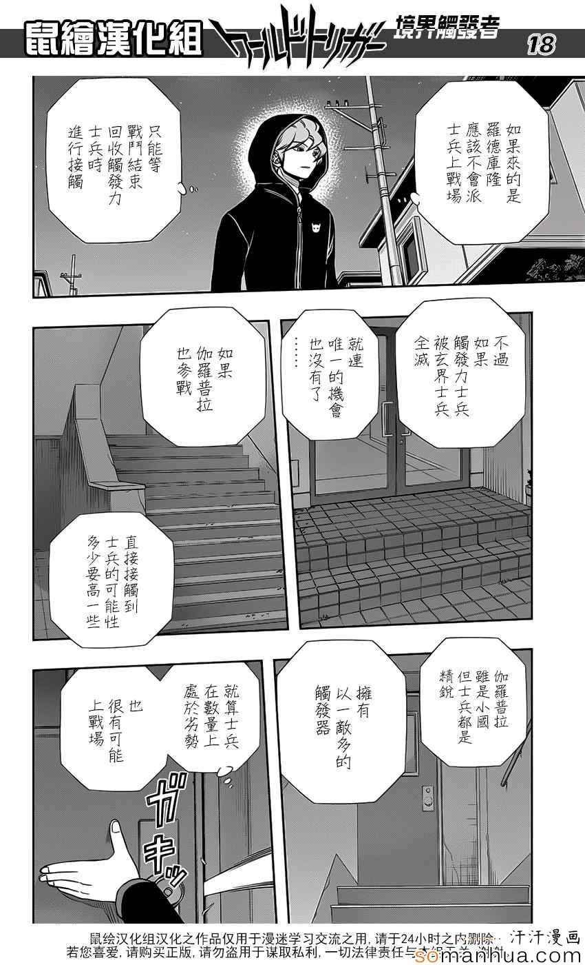 第128话