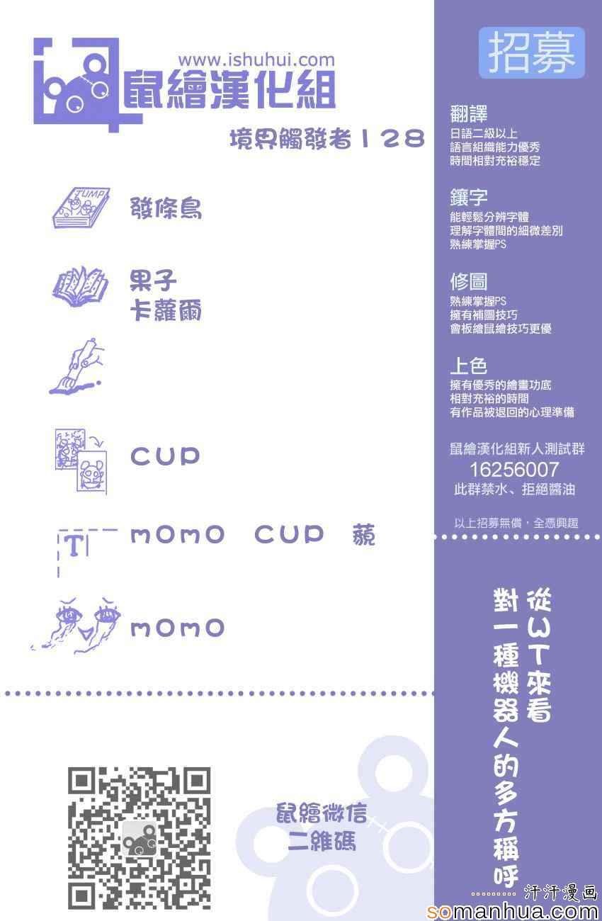 第128话