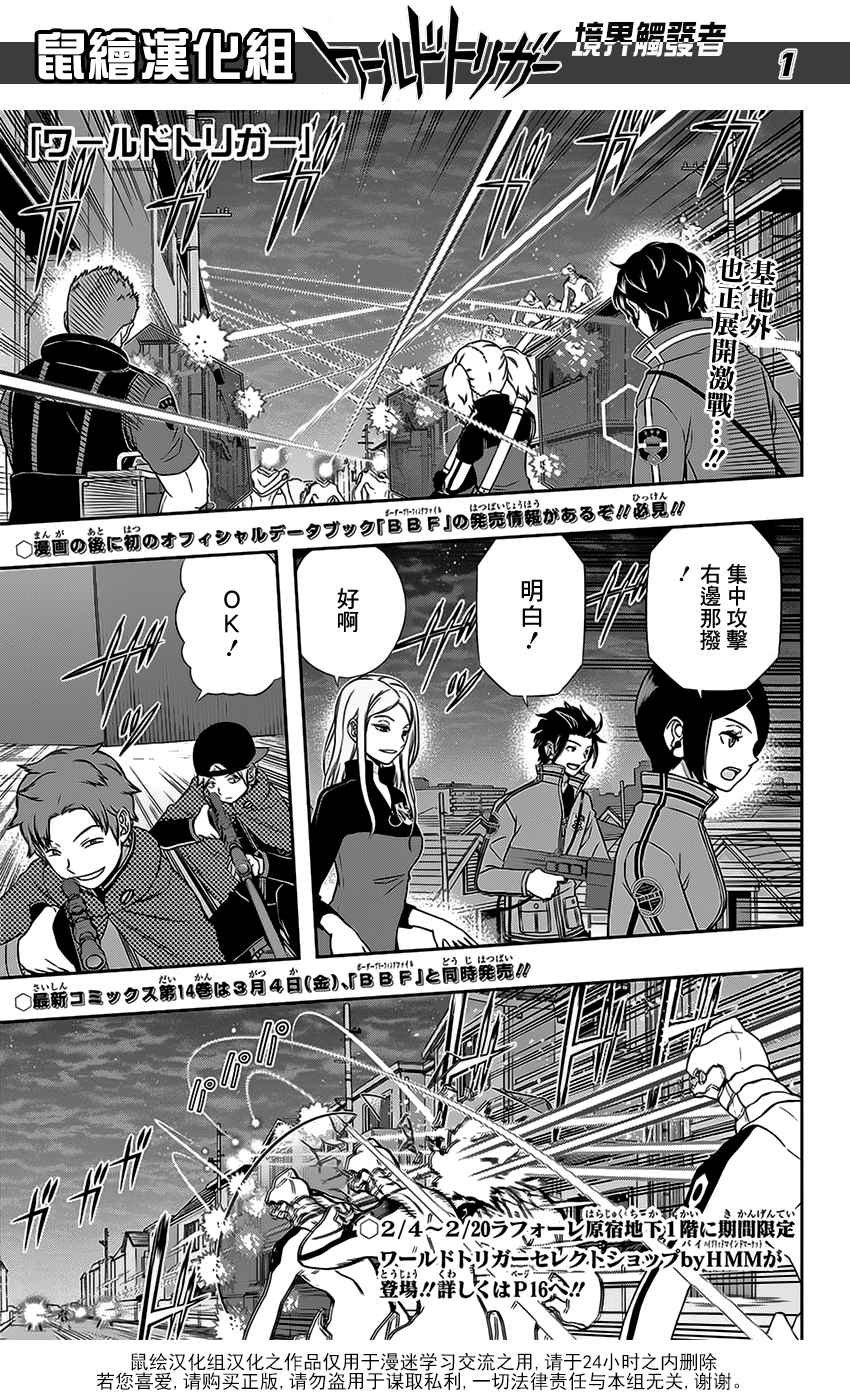 第129话