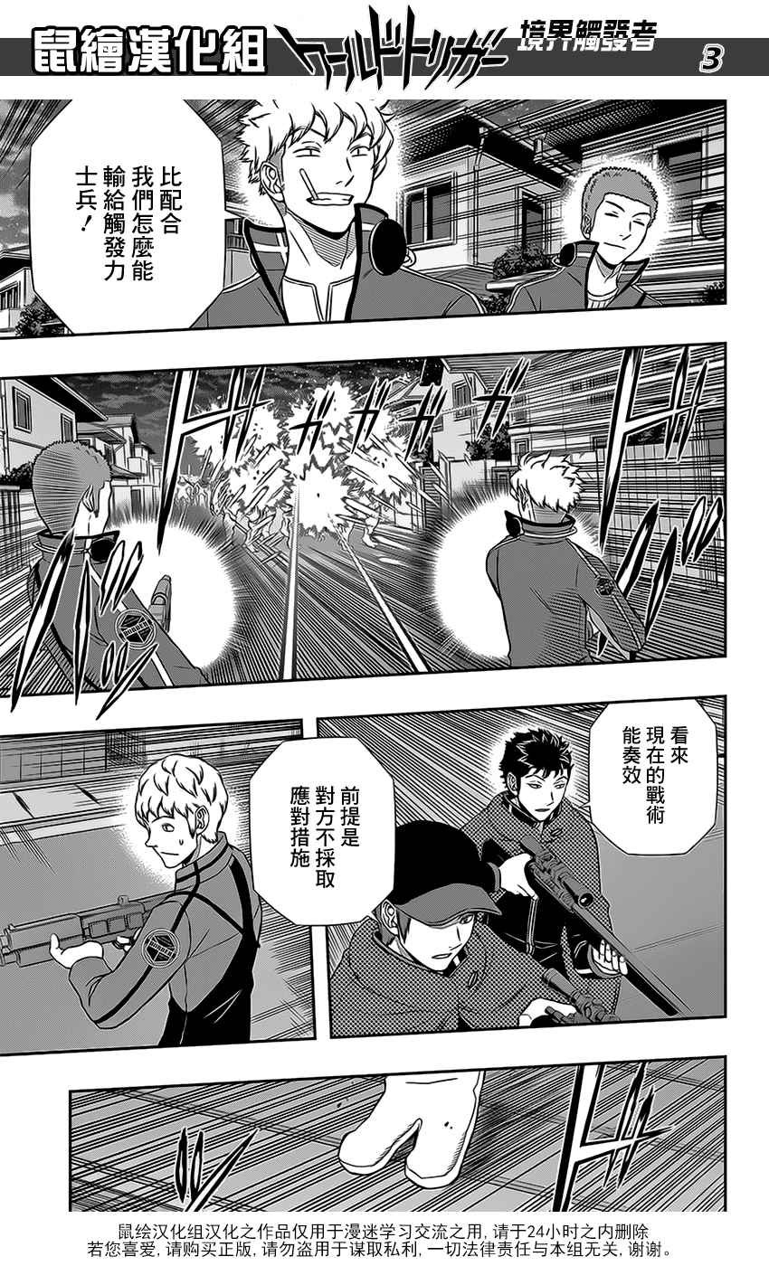 第129话