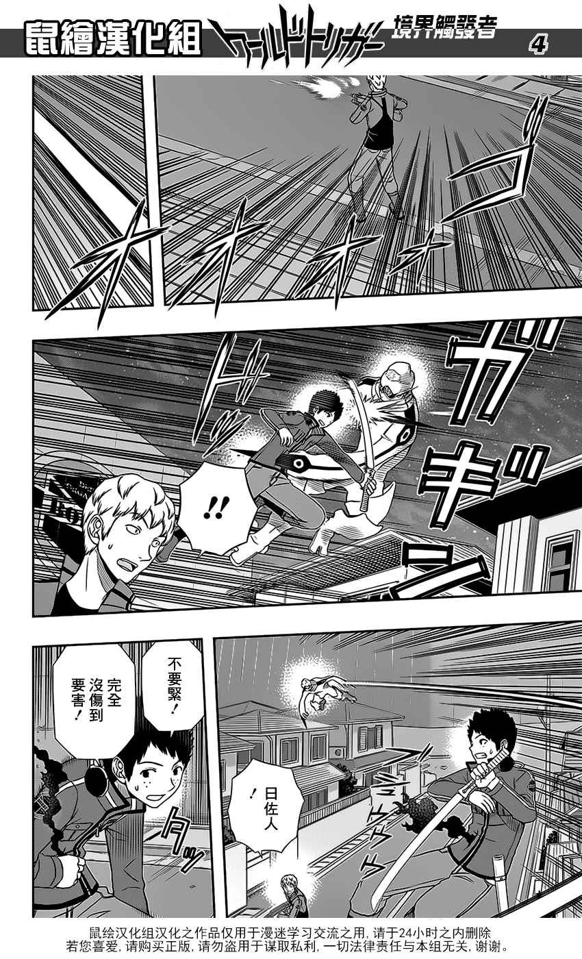 第129话