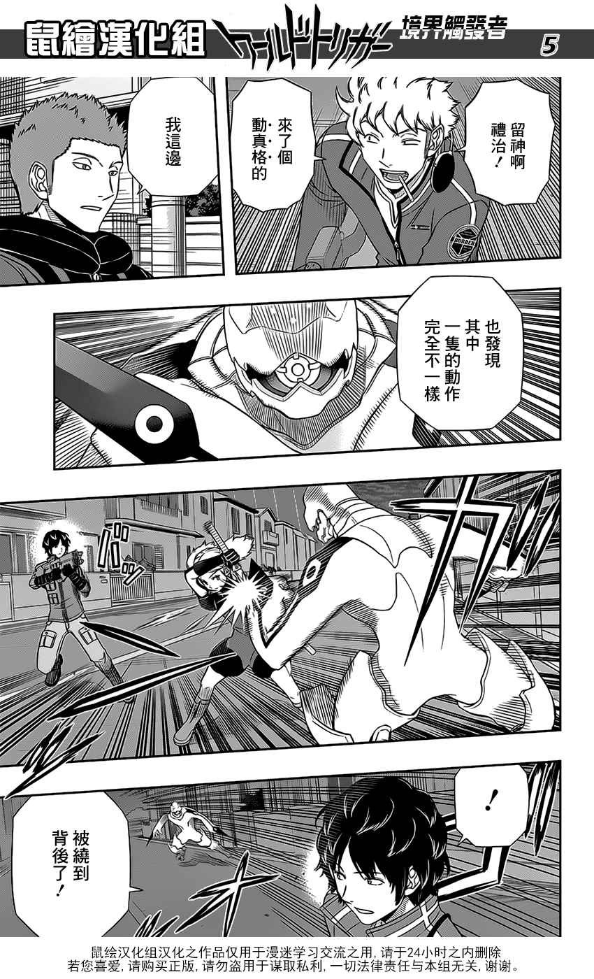 第129话