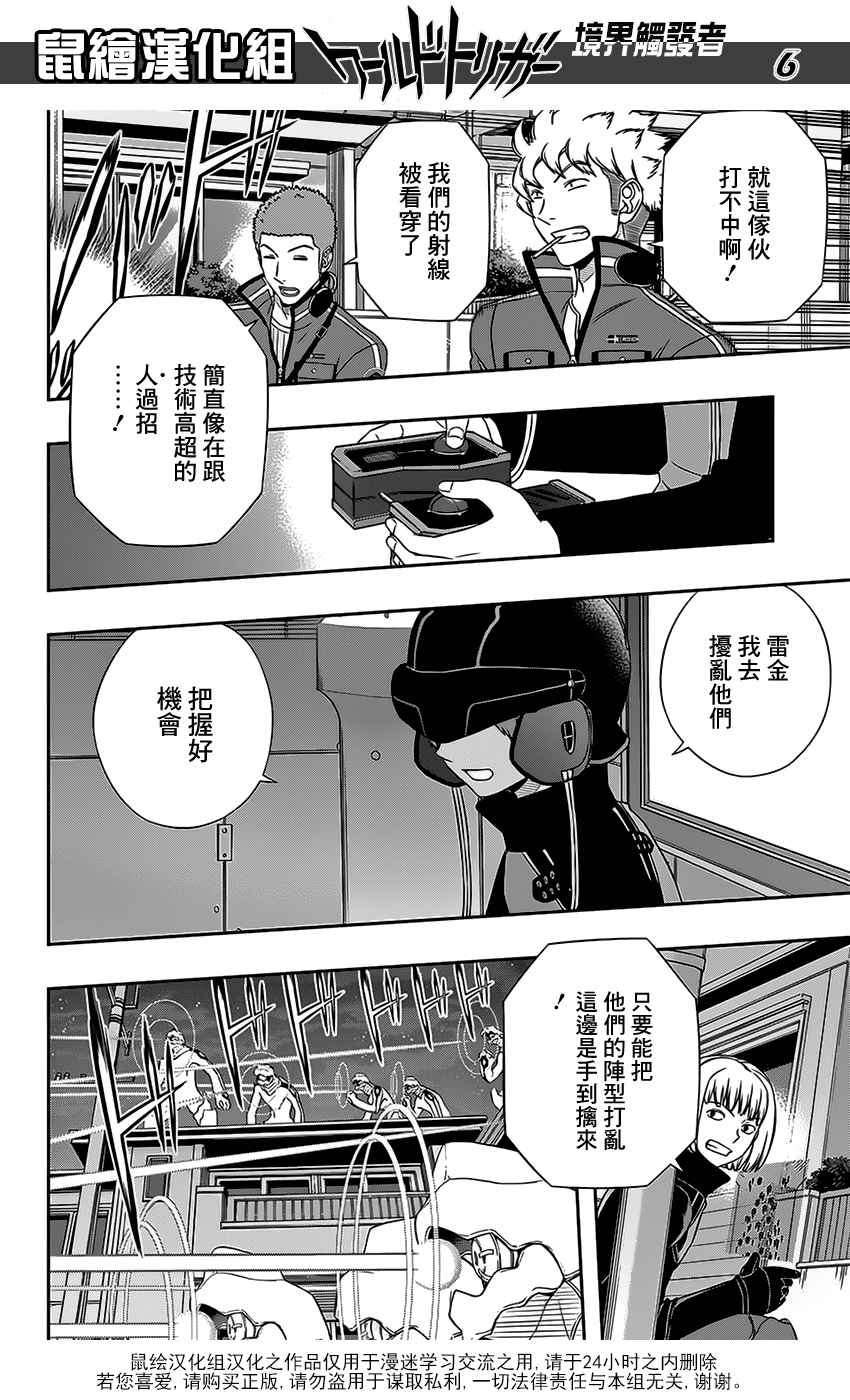 第129话