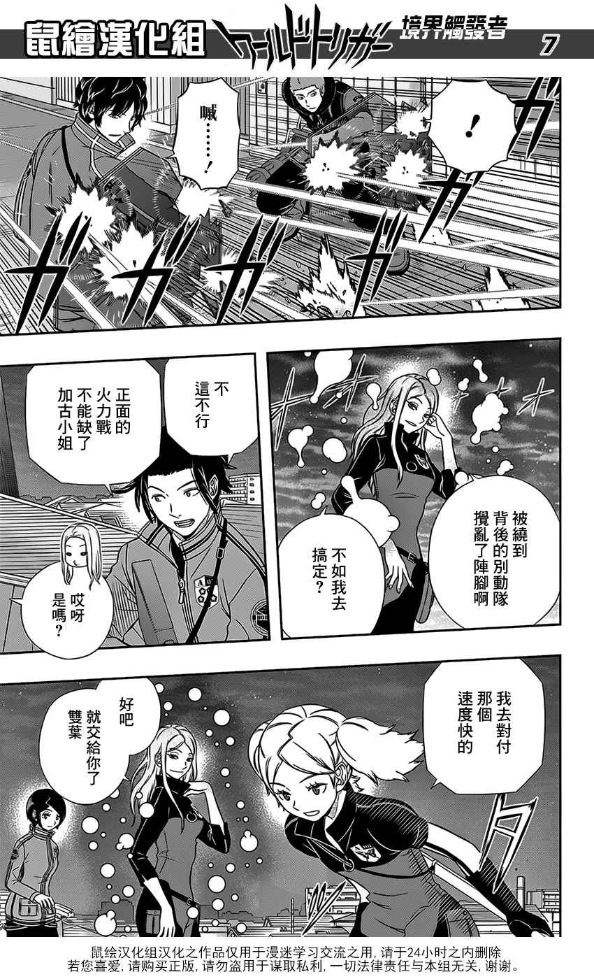第129话