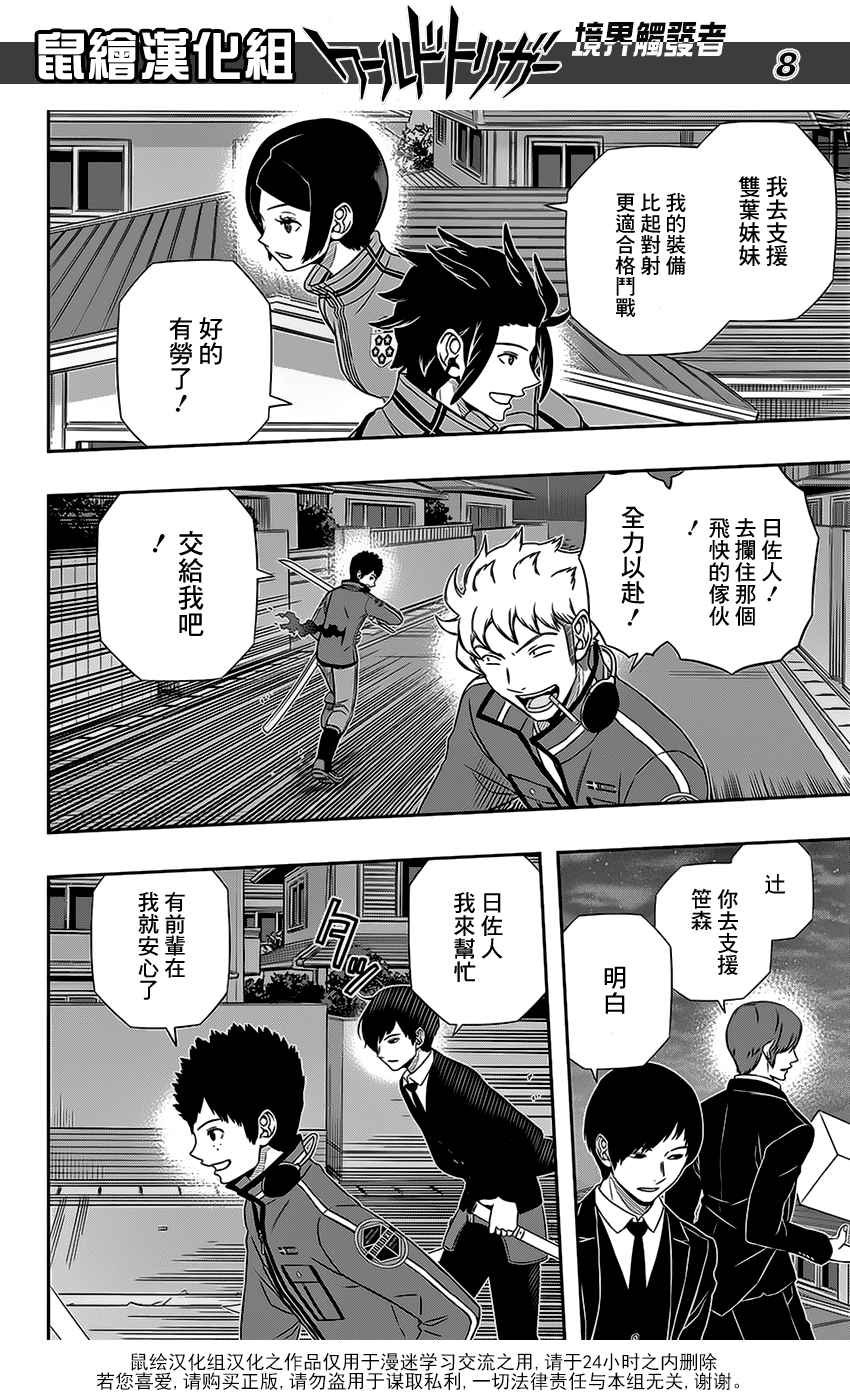第129话
