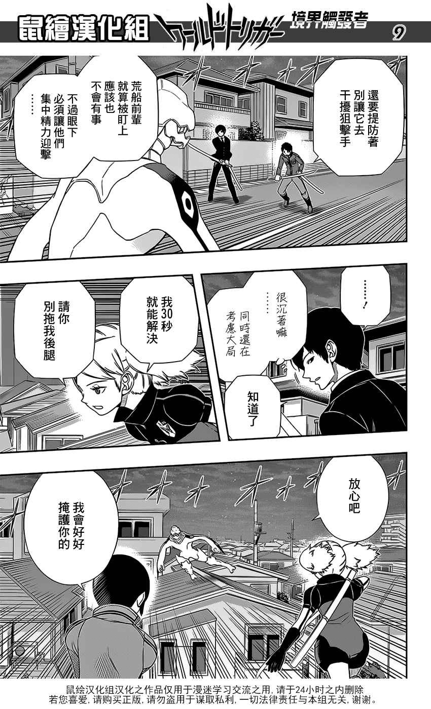 第129话