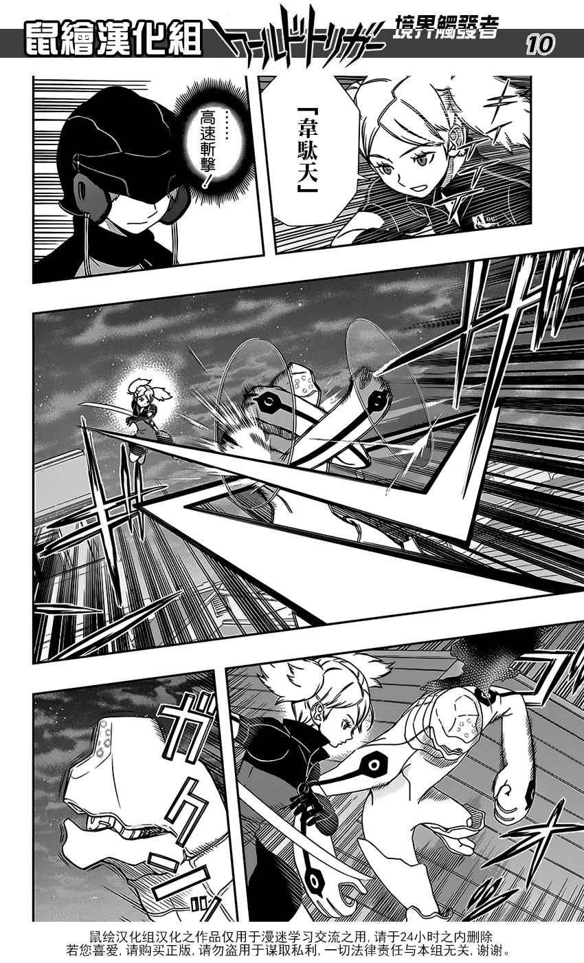 第129话