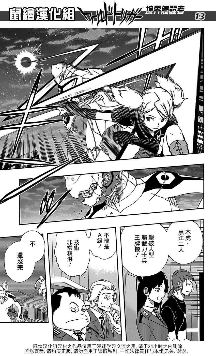 第129话