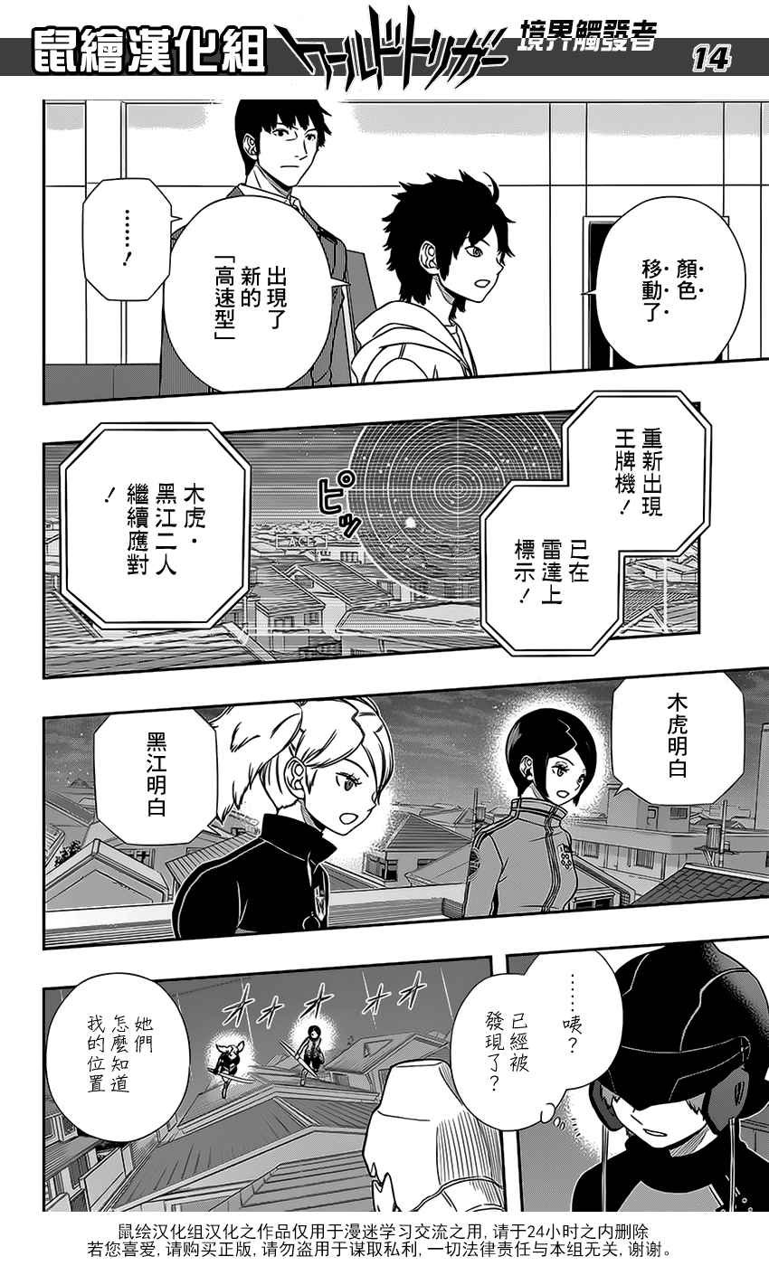 第129话