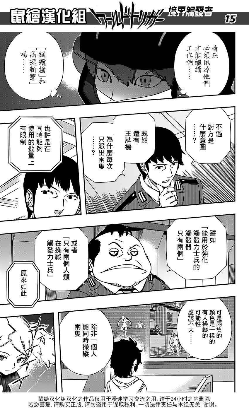 第129话