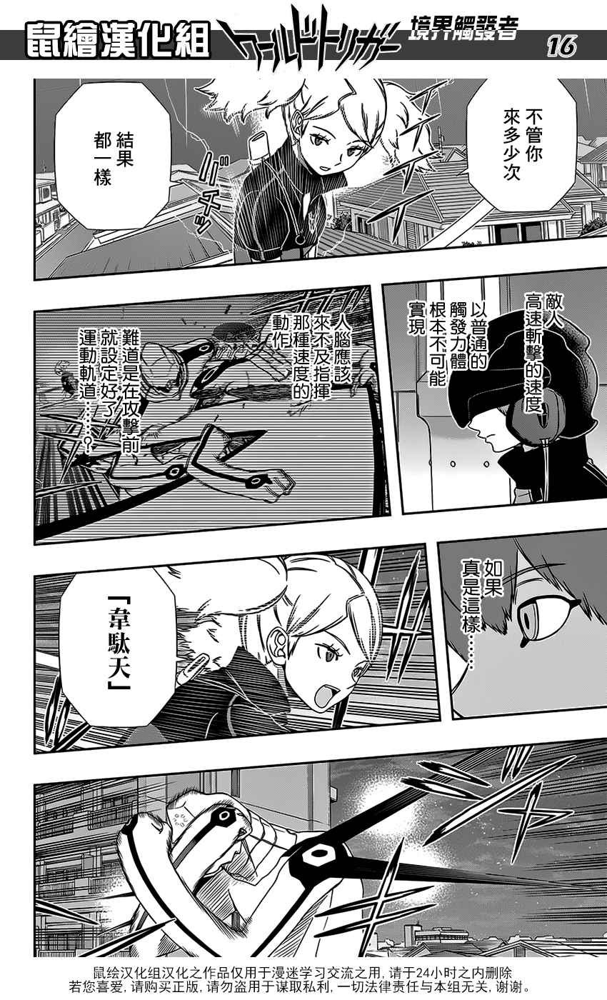 第129话