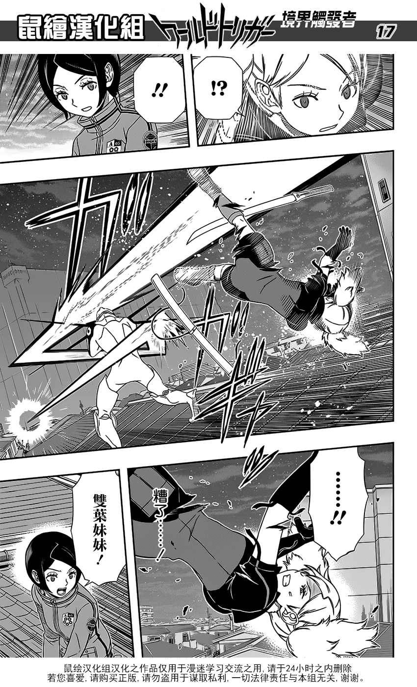 第129话
